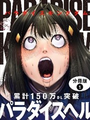 韩漫网址收录作品 深夜编辑部 封面