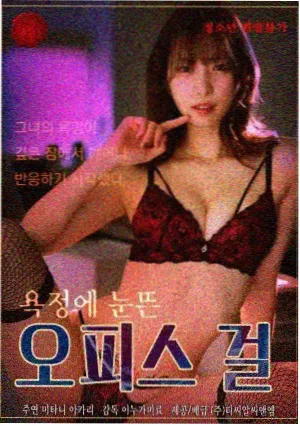 韩漫网址收录作品 十七楼的猫 封面